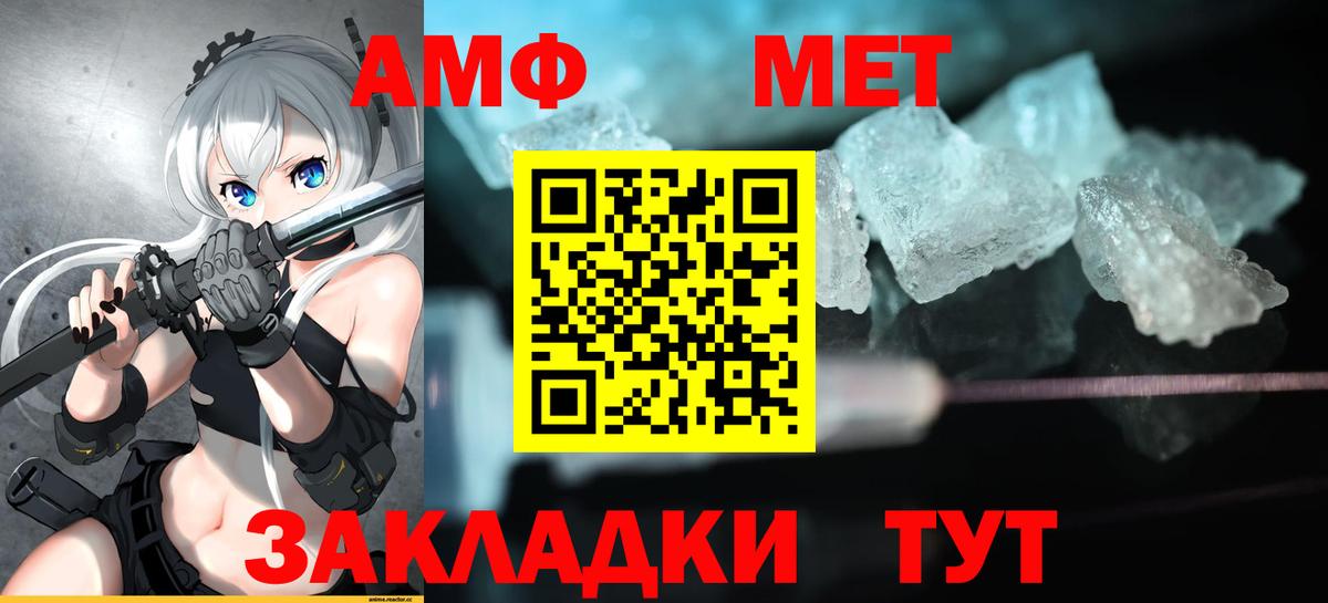 Amphetamine 97% Александров