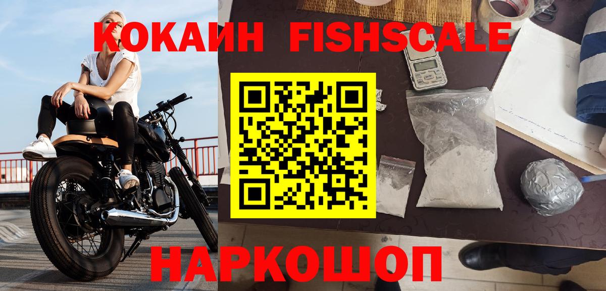 Кокаин Перу Александров