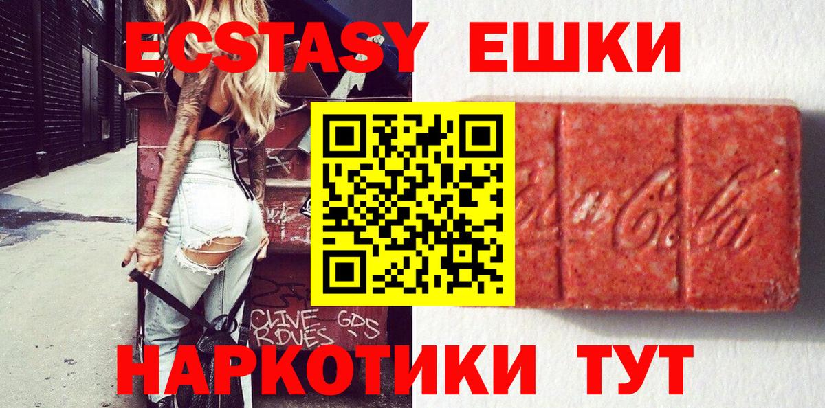 Экстази mix Александров