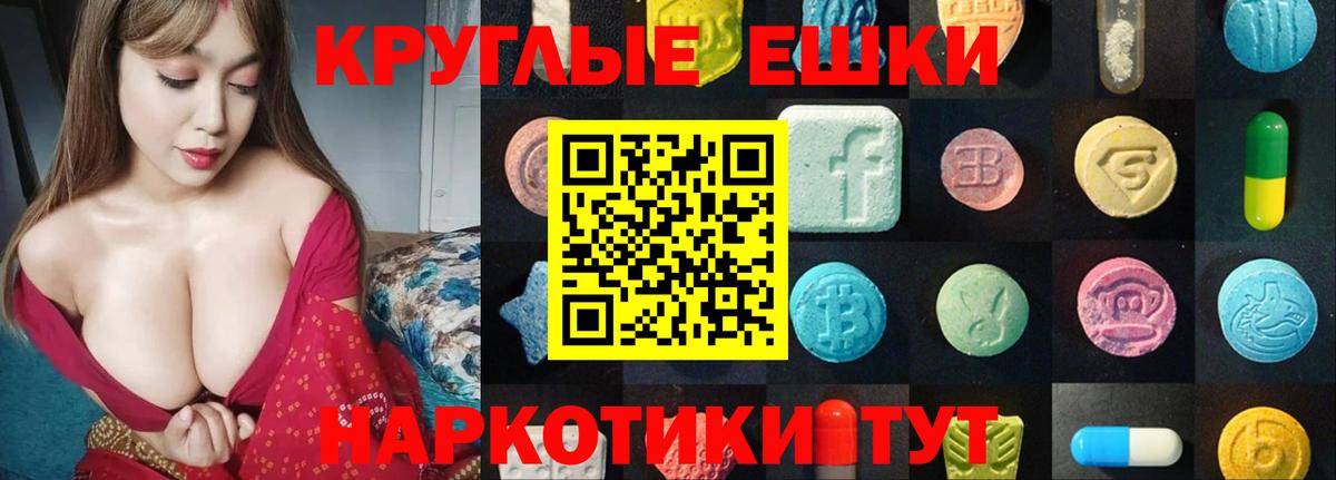 ЭКСТАЗИ ешки  Вход с VPN  Александров  ЭКСТАЗИ ешки 