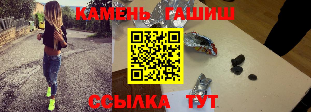 ГАШ  ГАШ индика сатива  Вход с VPN  Александров  ГАШИШ Cannabis 