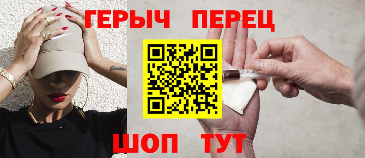 Героин VHQ Александров