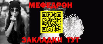 MDMA Premium VHQ Чебаркуль