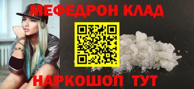 MDMA Premium VHQ Чебаркуль