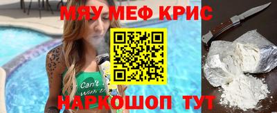 MDMA Premium VHQ Чебаркуль