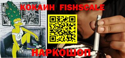 альфа пвп Чапаевск