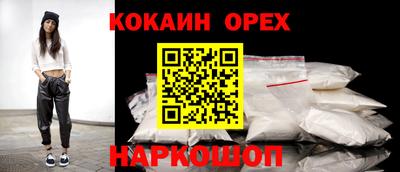 MDMA Premium VHQ Чебаркуль