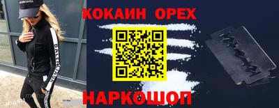 соль курить ск Чебоксары