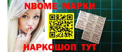альфа пвп Чапаевск