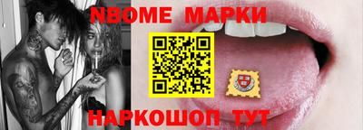 альфа пвп Чапаевск