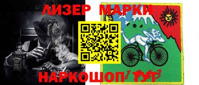 альфа пвп Чапаевск