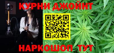 соль курить ск Чебоксары