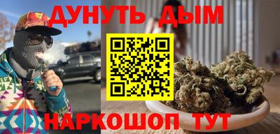 соль курить ск Чебоксары