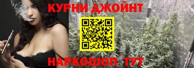 соль курить ск Чебоксары