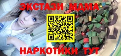 соль курить ск Чебоксары