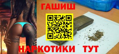 альфа пвп Чапаевск