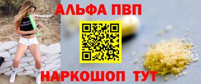 соль курить ск Чебоксары