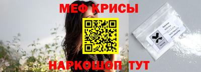 MDMA Premium VHQ Чебаркуль