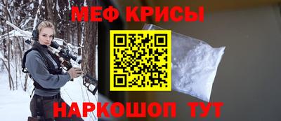 альфа пвп Чапаевск