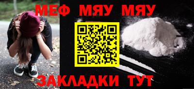 альфа пвп Чапаевск