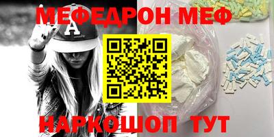 MDMA Premium VHQ Чебаркуль