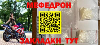 соль курить ск Чебоксары