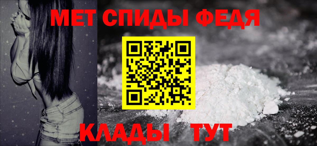 МЕТАМФЕТАМИН витя Александров