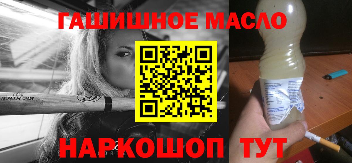 ТГК вейп с тгк Александров