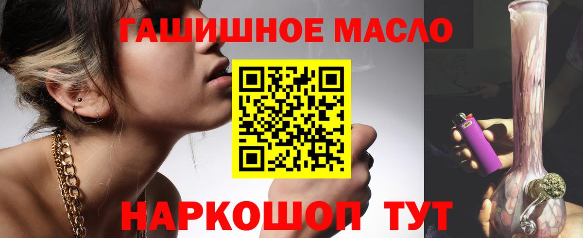 ТГК Wax  Вход с VPN  Александров 